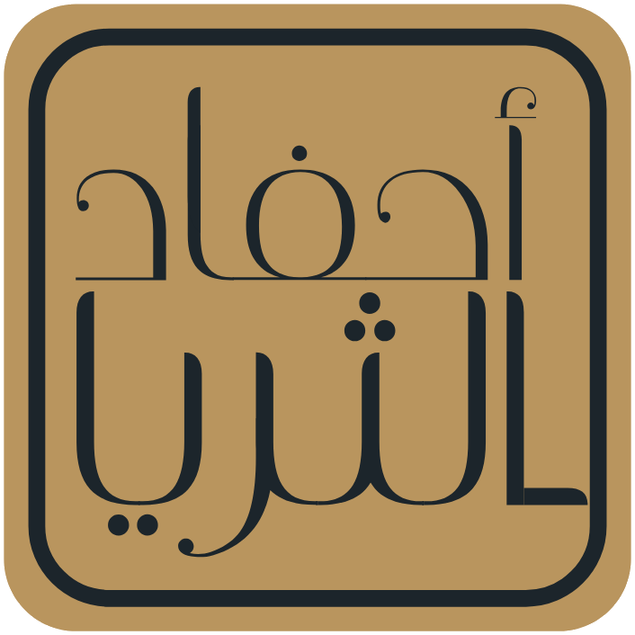 شعار أحفاد الثريا
